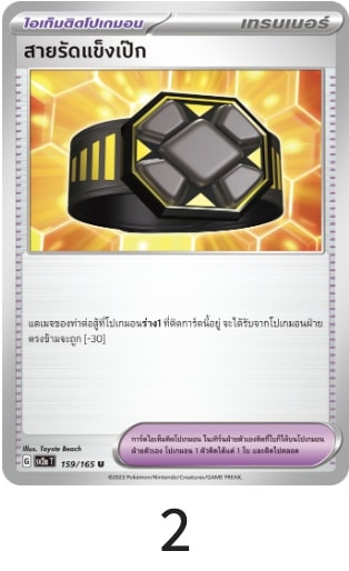 ดาร์กไรVSTAR อาร์บ็อกex ดาร์กแพตช์ บีดารุ