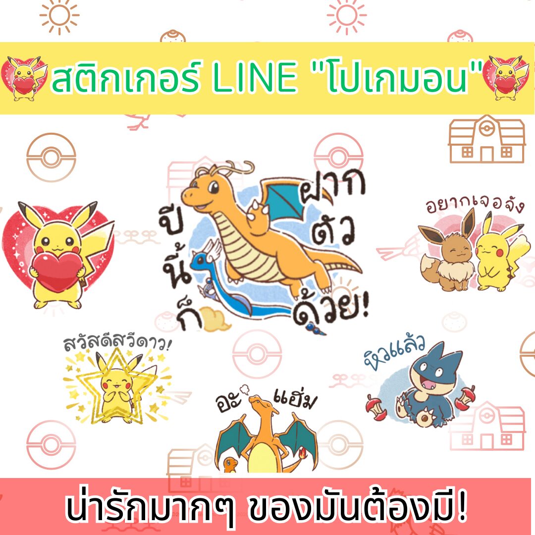 #Pokemon #PokemonTCG #Pokemoncard #Pikachu #โปเกมอน #การ์ดโปเกมอน #โปเกมอนการ์ด #พิคาชู #ポケモン #ポケモンカード #ポケカ #ピカチュウ #皮卡丘